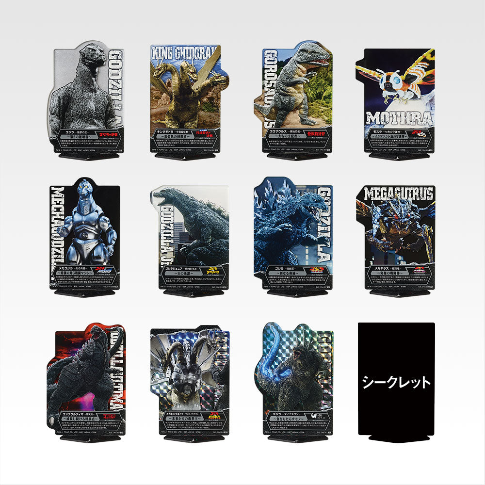 (Whole Set 80tix) Ichiban Kuji Godzilla Monster Stampede