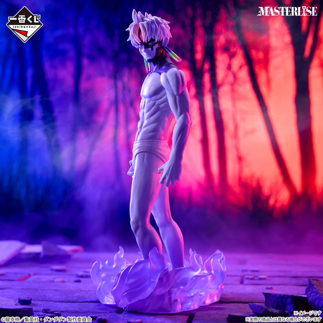 (Whole Set 80tix) Ichiban Kuji Dandadan Overwhelming Monstrosity, A Strong Attack !