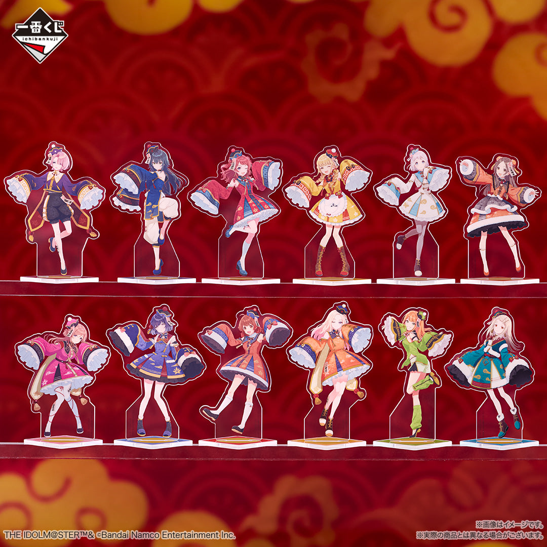 (Whole Set 77tix) Ichiban Kuji Idolm@ster Gakuen Part 3