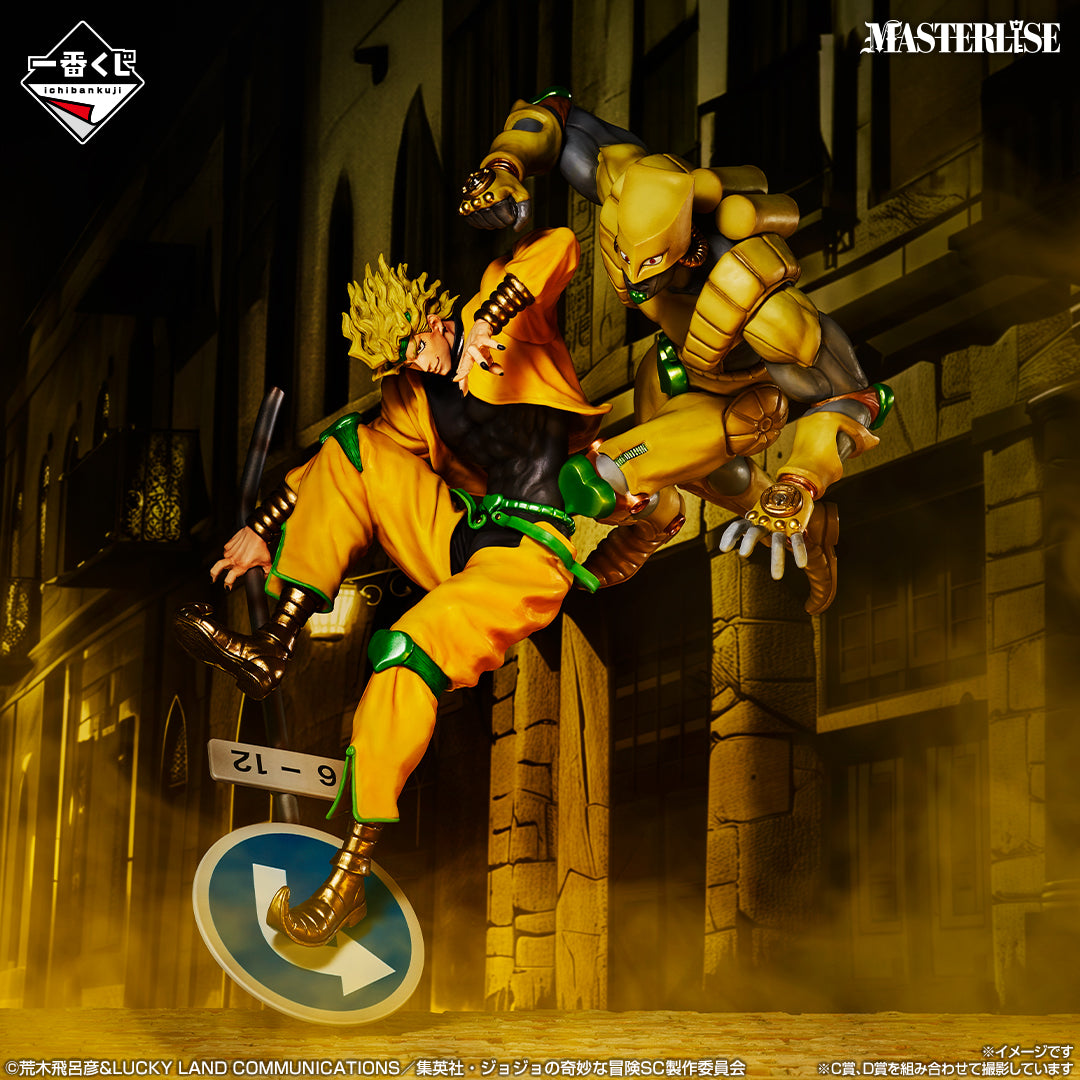 (Whole Set 80tix) Ichiban Kuji JoJo's Bizarre Adventure Stardust Crusaders "Stand Rush!"