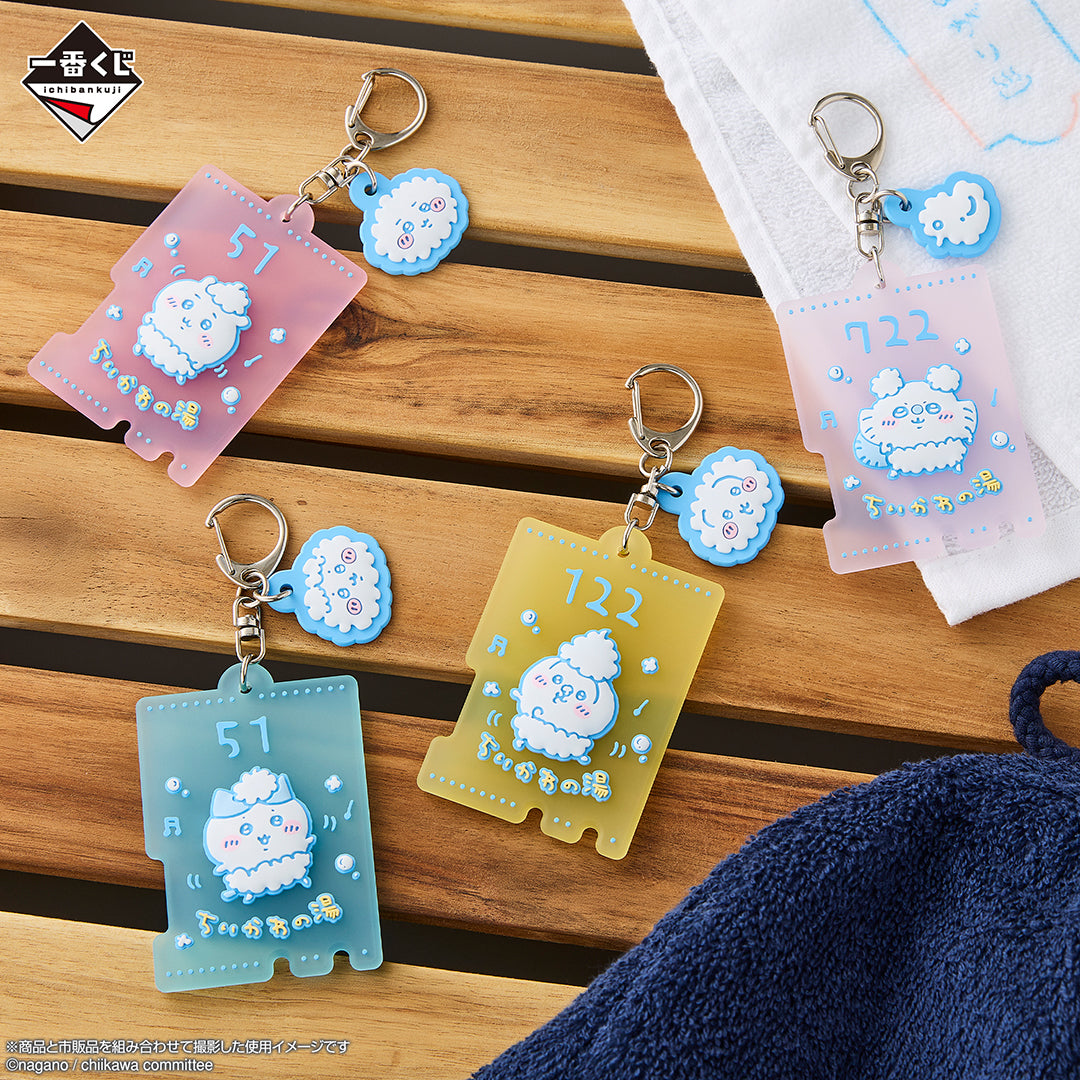 (Whole Set 66tix) Ichiban Kuji Chiikawa's Public Bath Kuji