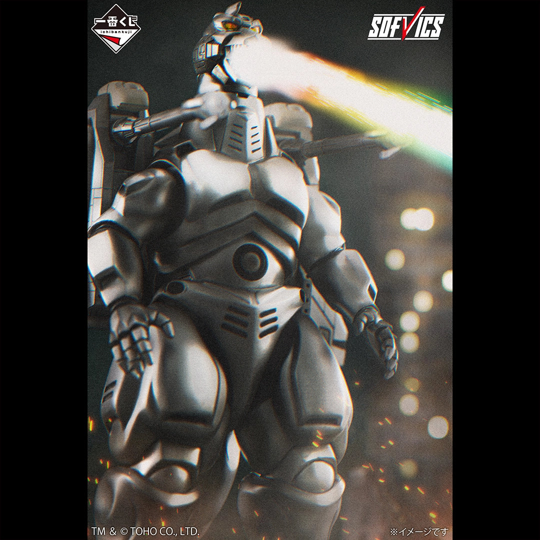(Whole Set 66tix) Ichiban Kuji Godzilla MACHINE CHRONICLE