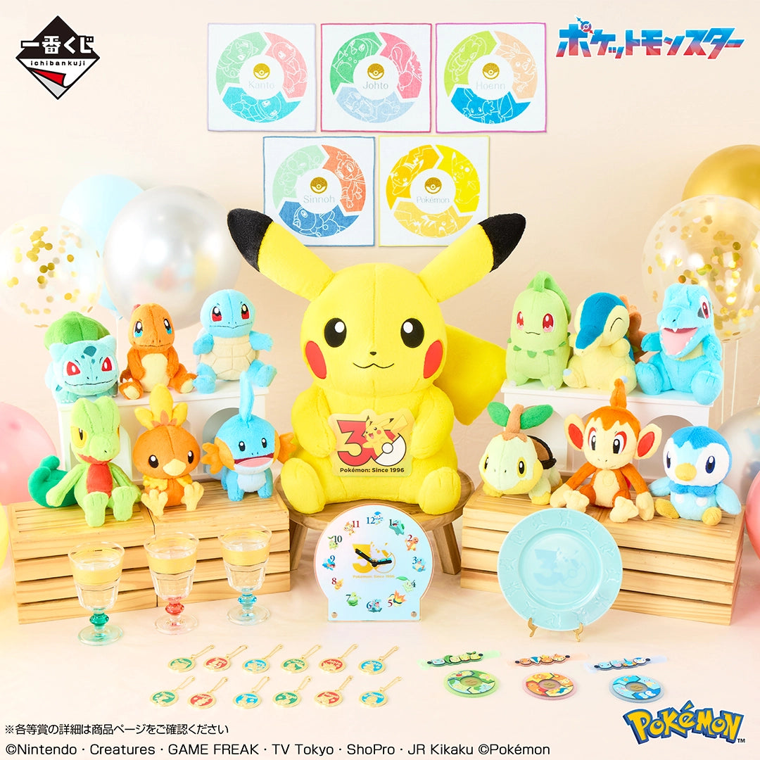 (Whole Set 80tix) Ichiban Kuji Pokémon 30th ANNIVERSARY vol.1