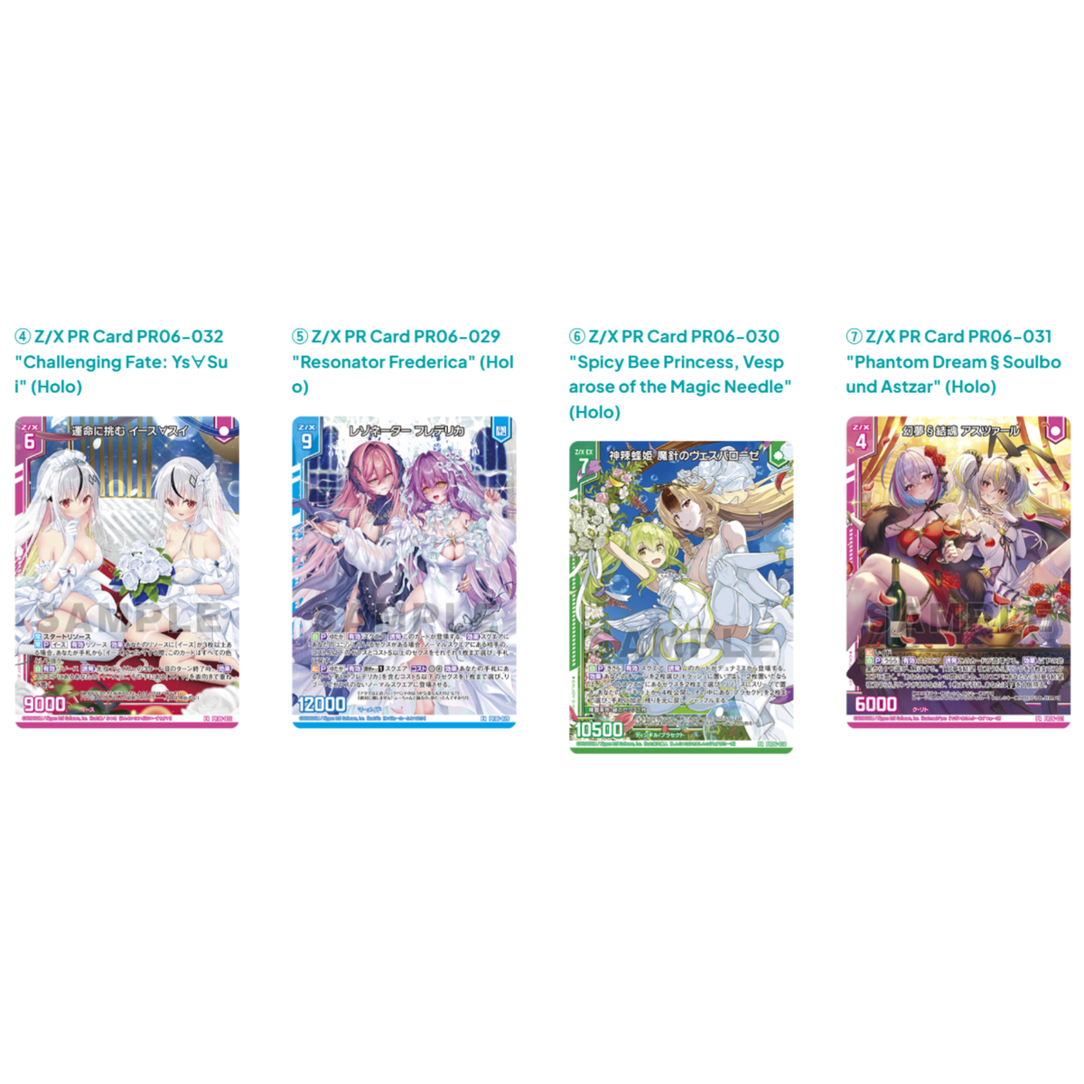 (Whole Set 52Tix) Broccoli Trading Card Item Lottery Online "Z/X -Zillions of enemy X-" 7th Edition