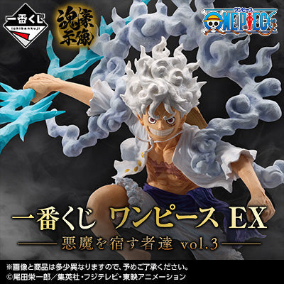(Whole Set 80tix) Ichiban Kuji One Piece "EX Devils Vol.3"