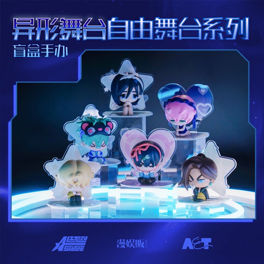 Alien Stage Free Stage Series Figures-Single Box (Random)-AET-Ace Cards & Collectibles