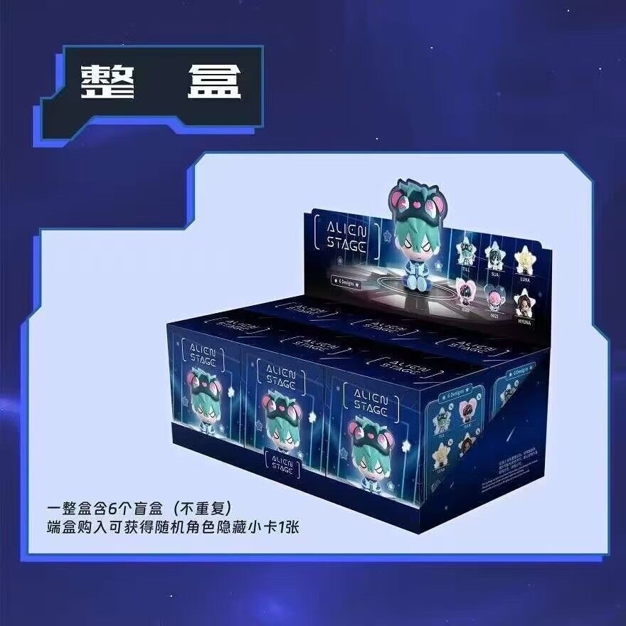 Alien Stage Free Stage Series Figures-Whole Box (6pcs)-AET-Ace Cards & Collectibles