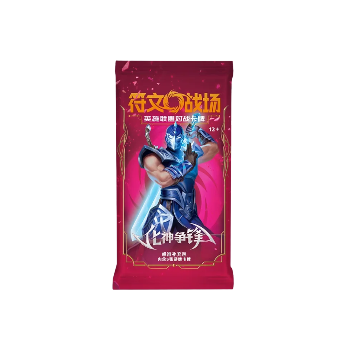 RIftbound TCG 闪魂 Shining Soul Vol.4 Vendetta 符文战场：第四弹英雄联盟对战卡牌・化神争锋系列 (Simplified Chinese)