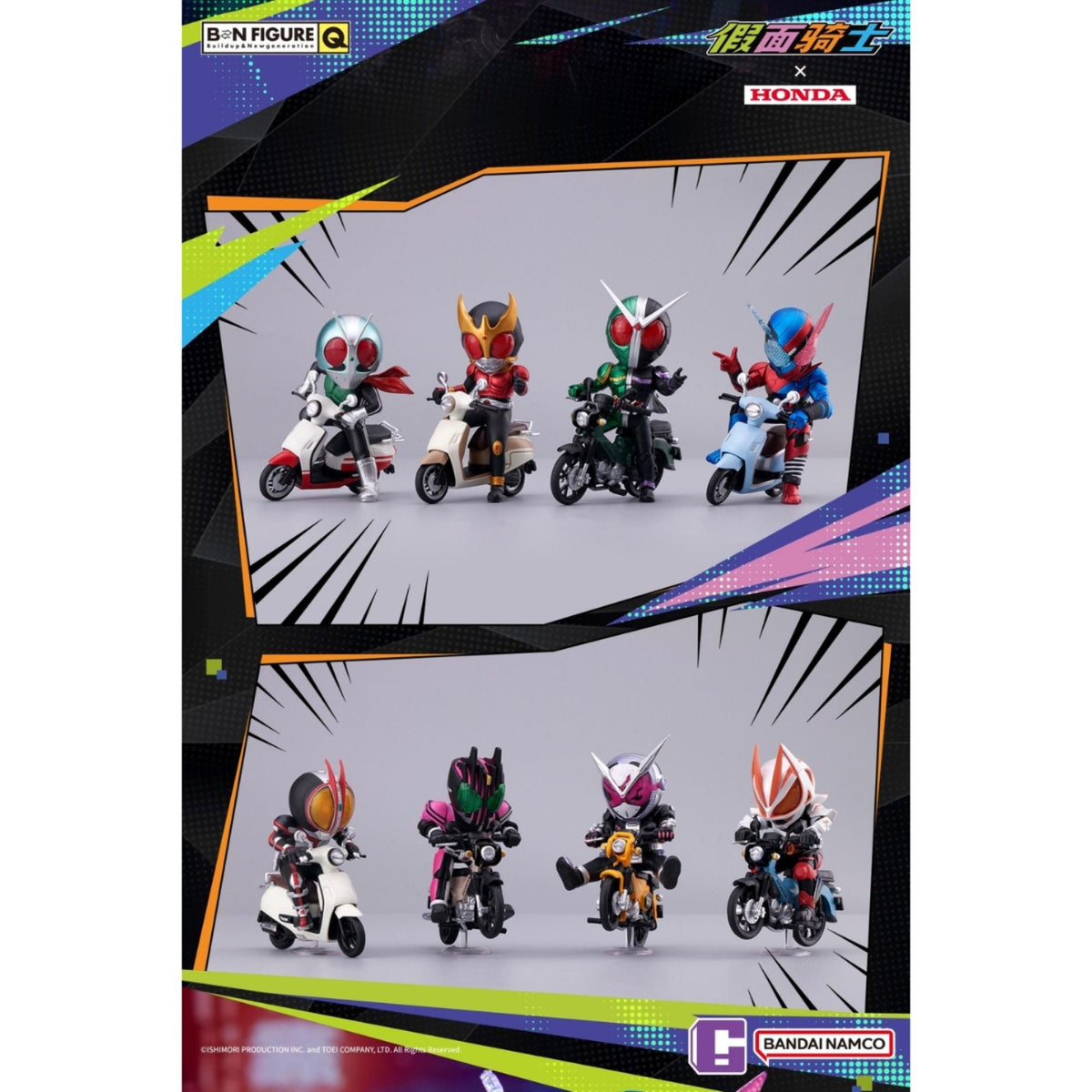 BN Figure Q Kamen Rider X Honda Blind Box-Single Box (Random)-BANDAI-Ace Cards & Collectibles