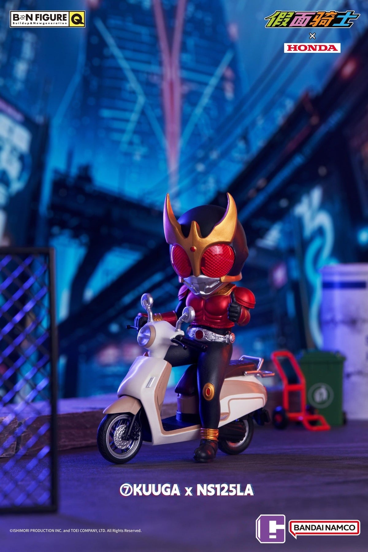 BN Figure Q Kamen Rider X Honda Blind Box-Single Box (Random)-BANDAI-Ace Cards & Collectibles