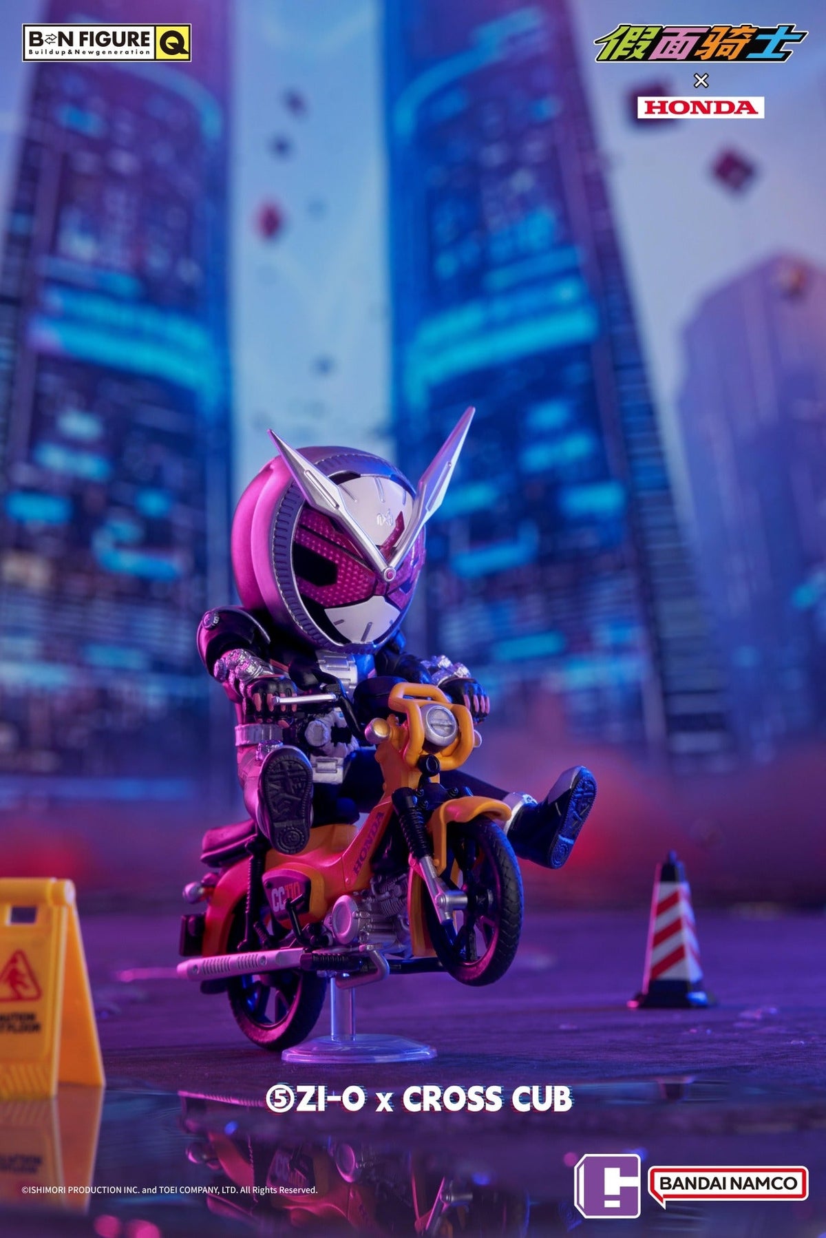 BN Figure Q Kamen Rider X Honda Blind Box-Single Box (Random)-BANDAI-Ace Cards & Collectibles