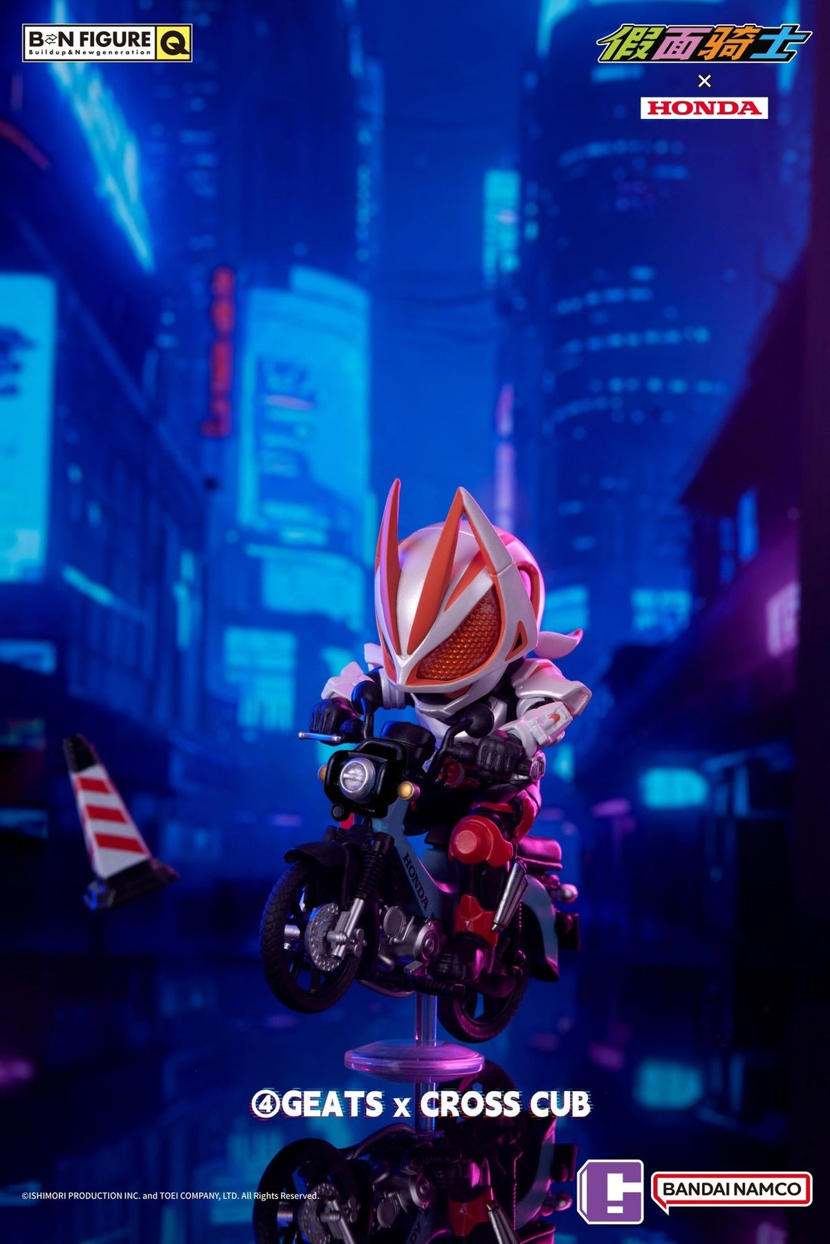 BN Figure Q Kamen Rider X Honda Blind Box-Single Box (Random)-BANDAI-Ace Cards & Collectibles