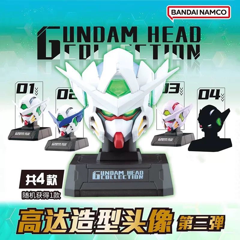 Bandai "Gundam Head Collection Vol.3" Blind Box