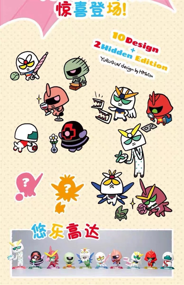 Bandai Mobile Suit Gundam Yurugun Blind Box-Single Box (Random)-BANDAI-Ace Cards & Collectibles