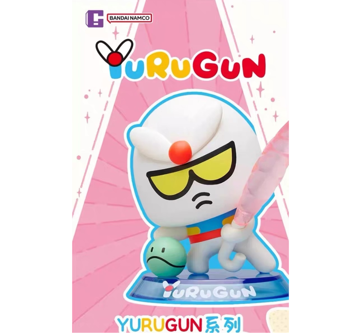 Bandai Mobile Suit Gundam Yurugun Blind Box-Single Box (Random)-BANDAI-Ace Cards & Collectibles