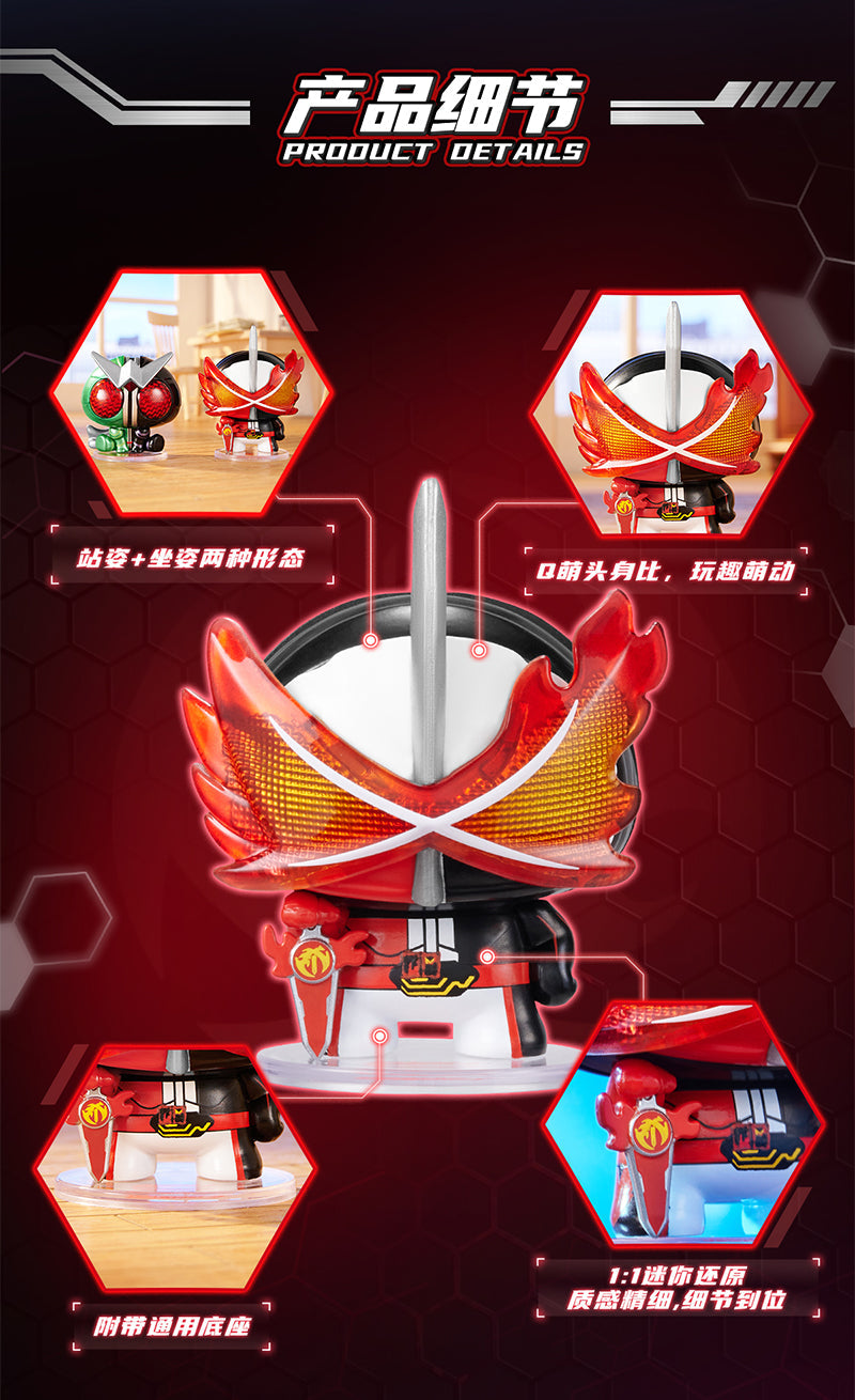 Mini Q Kamen Rider "Palm Hero" Blind Box-Single Box (Random)-BANDAI-Ace Cards & Collectibles