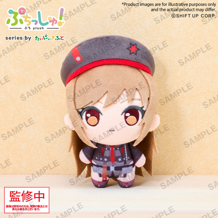 Puchish! Plush "GODDESS OF VICTORY: NIKKE" Vol. 1-Rapi-BANDAI-Ace Cards & Collectibles