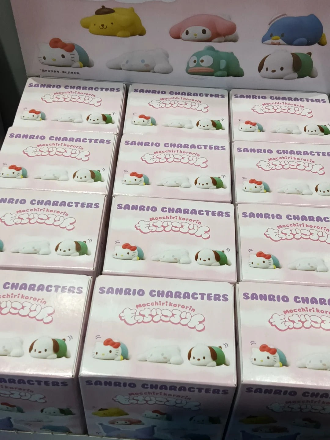 Sanrio Characters Mocchirikororin Friends Series Plastic Doll Blind Box-Whole Box (12pcs)-BANDAI-Ace Cards & Collectibles