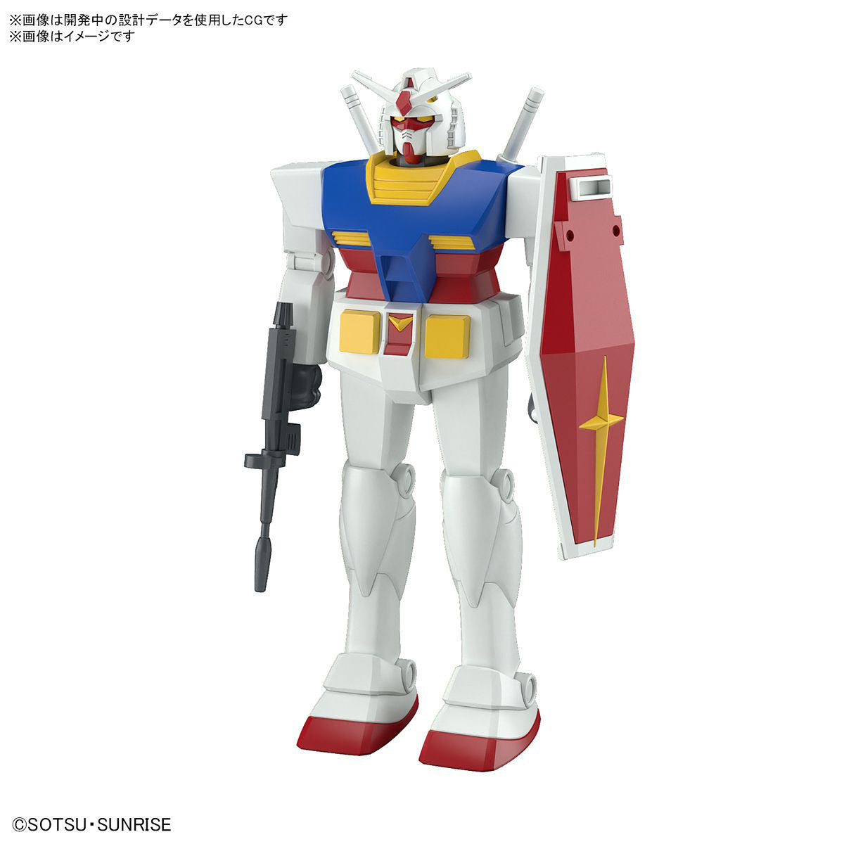 Gunpla Best Mecha Collection 1/144 RX-78-2 Gundam (Revival Ver.)-Bandai-Ace Cards & Collectibles
