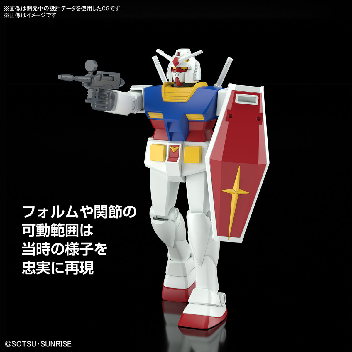 Gunpla Best Mecha Collection 1/144 RX-78-2 Gundam (Revival Ver.)-Bandai-Ace Cards & Collectibles