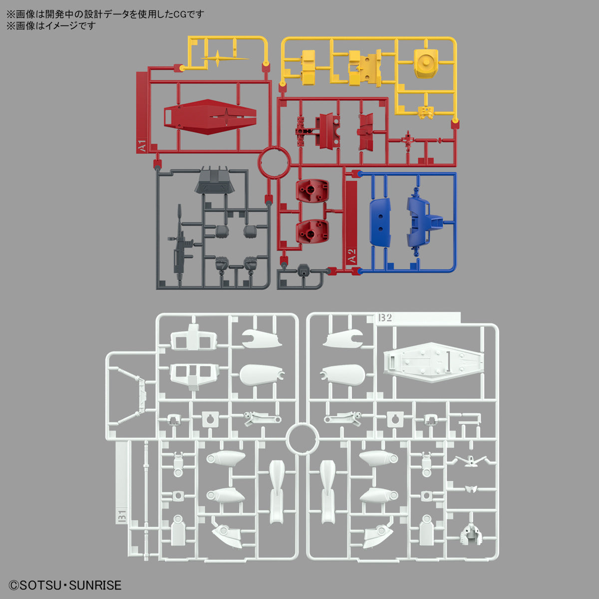 Gunpla Best Mecha Collection 1/144 RX-78-2 Gundam (Revival Ver.)-Bandai-Ace Cards & Collectibles