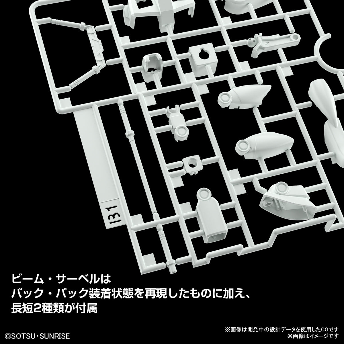 Gunpla Best Mecha Collection 1/144 RX-78-2 Gundam (Revival Ver.)-Bandai-Ace Cards & Collectibles
