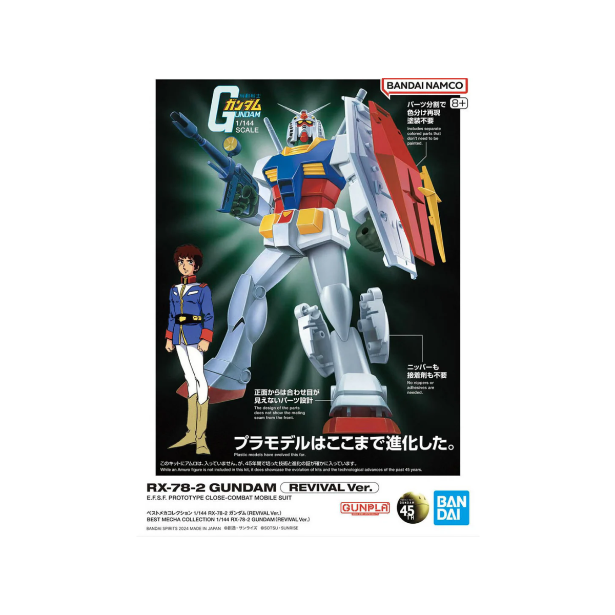 Gunpla Best Mecha Collection 1/144 RX-78-2 Gundam (Revival Ver.)-Bandai-Ace Cards & Collectibles