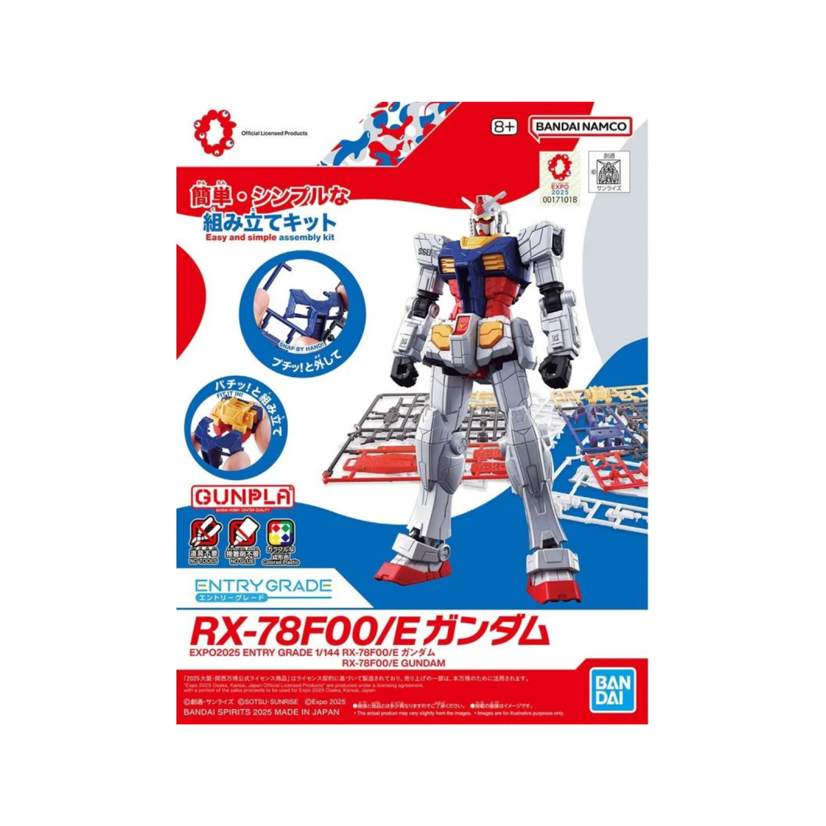 Gunpla Entry Grade 1/144 RX-78F00/E Gundam-Bandai-Ace Cards & Collectibles