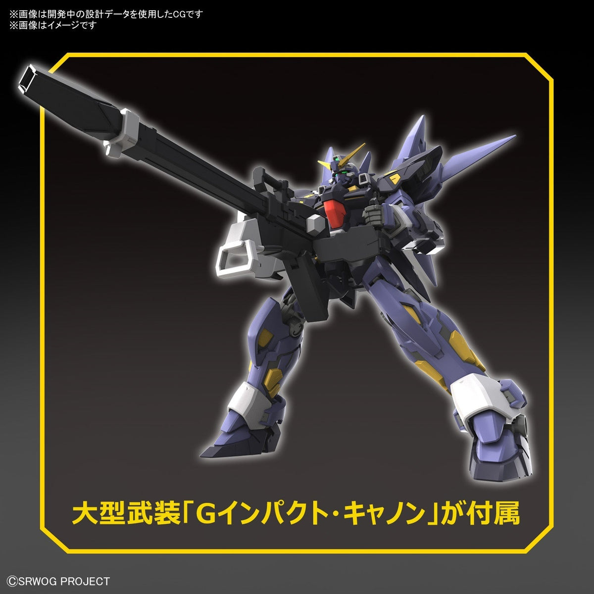 Gunpla HG Huckebein MK-II-Bandai-Ace Cards & Collectibles