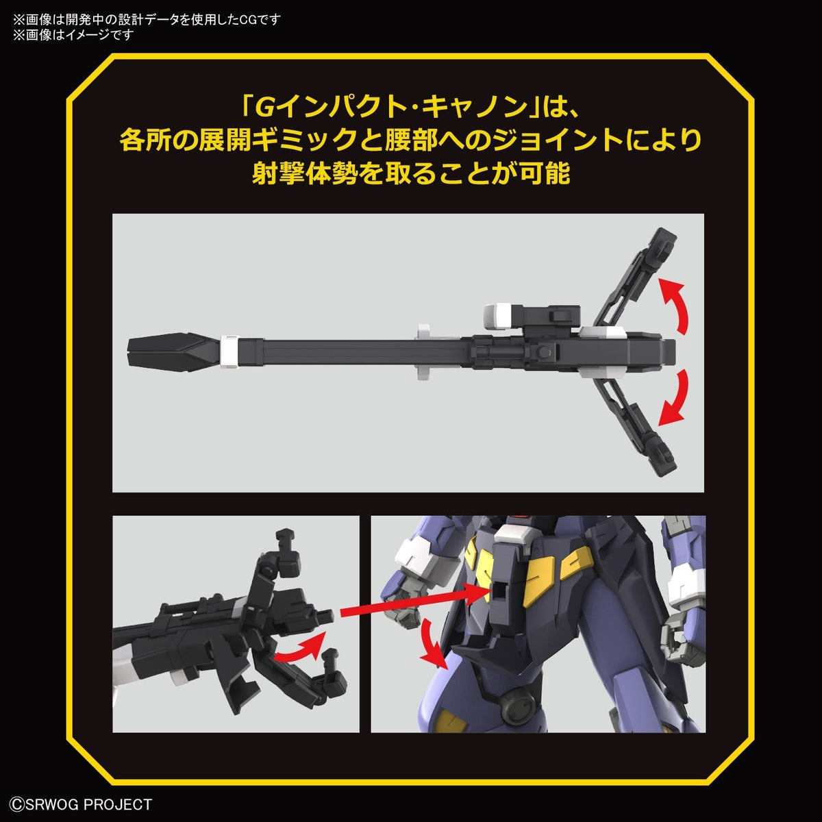 Gunpla HG Huckebein MK-II-Bandai-Ace Cards & Collectibles