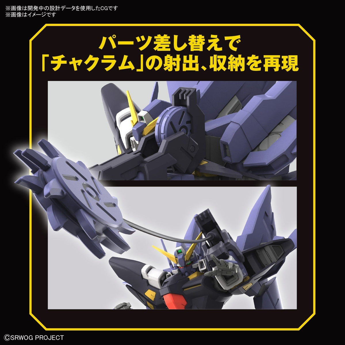 Gunpla HG Huckebein MK-II-Bandai-Ace Cards & Collectibles