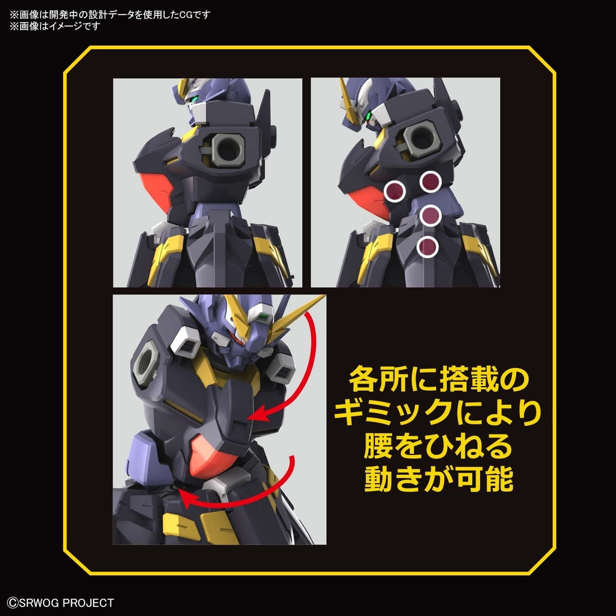 Gunpla HG Huckebein MK-II-Bandai-Ace Cards & Collectibles