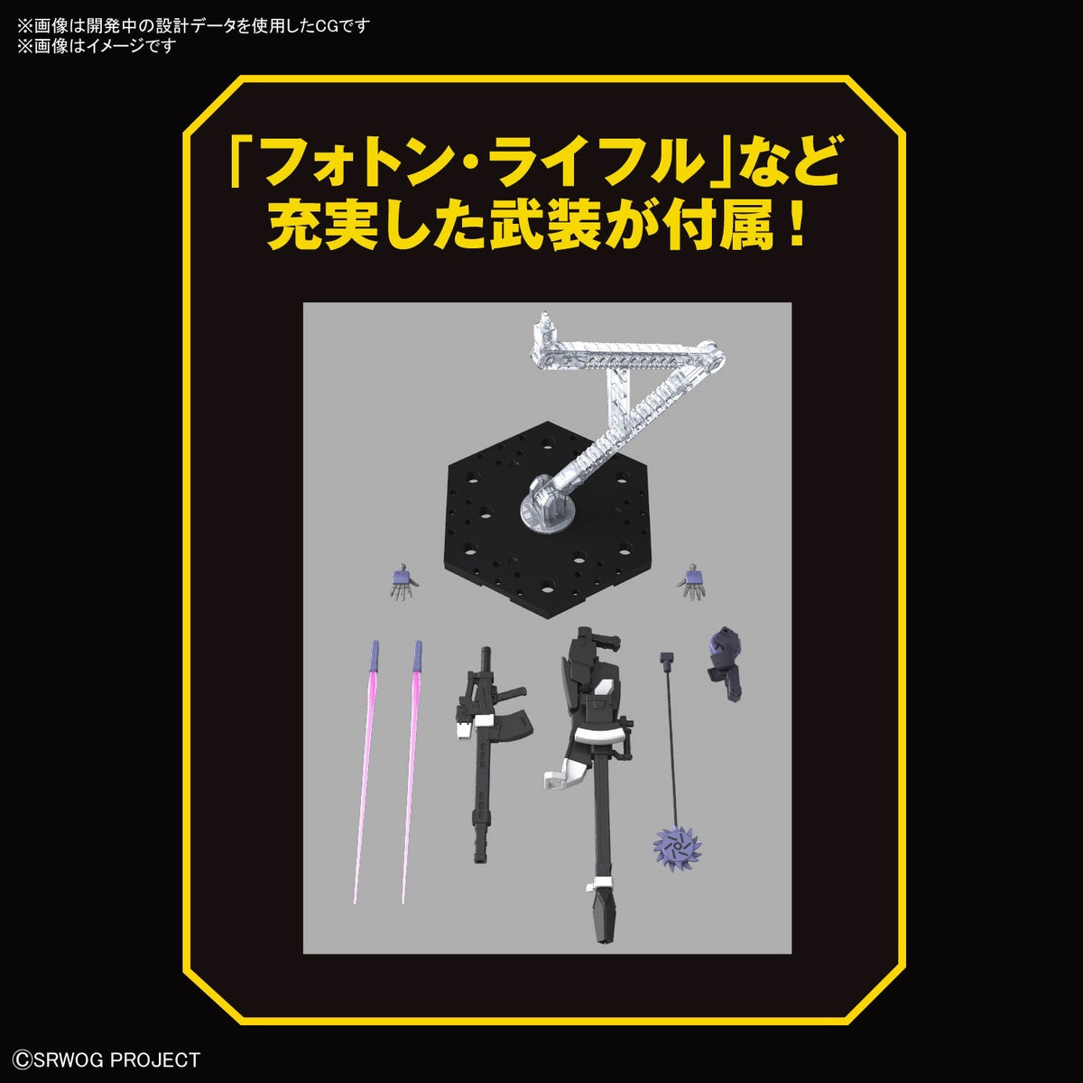 Gunpla HG Huckebein MK-II-Bandai-Ace Cards & Collectibles