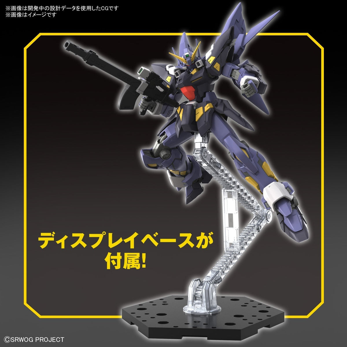 Gunpla HG Huckebein MK-II-Bandai-Ace Cards & Collectibles
