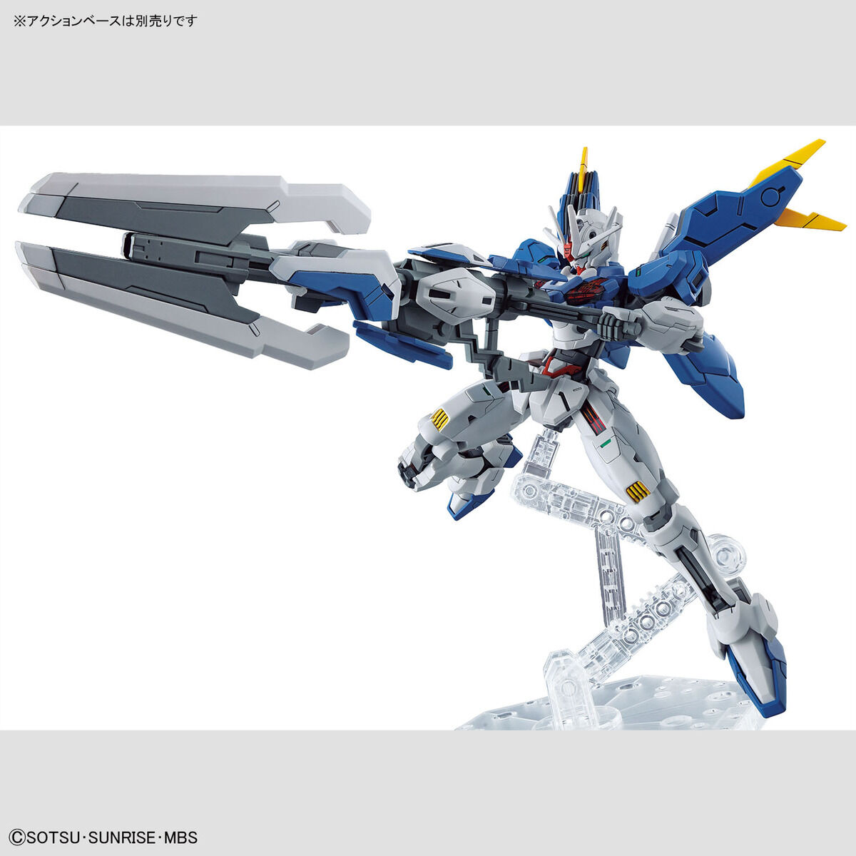 Gunpla HG 1/144 Plastic Model Kit "Gundam Aerial Rebuild" (The Witch from Mercury)-Bandai-Ace Cards & Collectibles