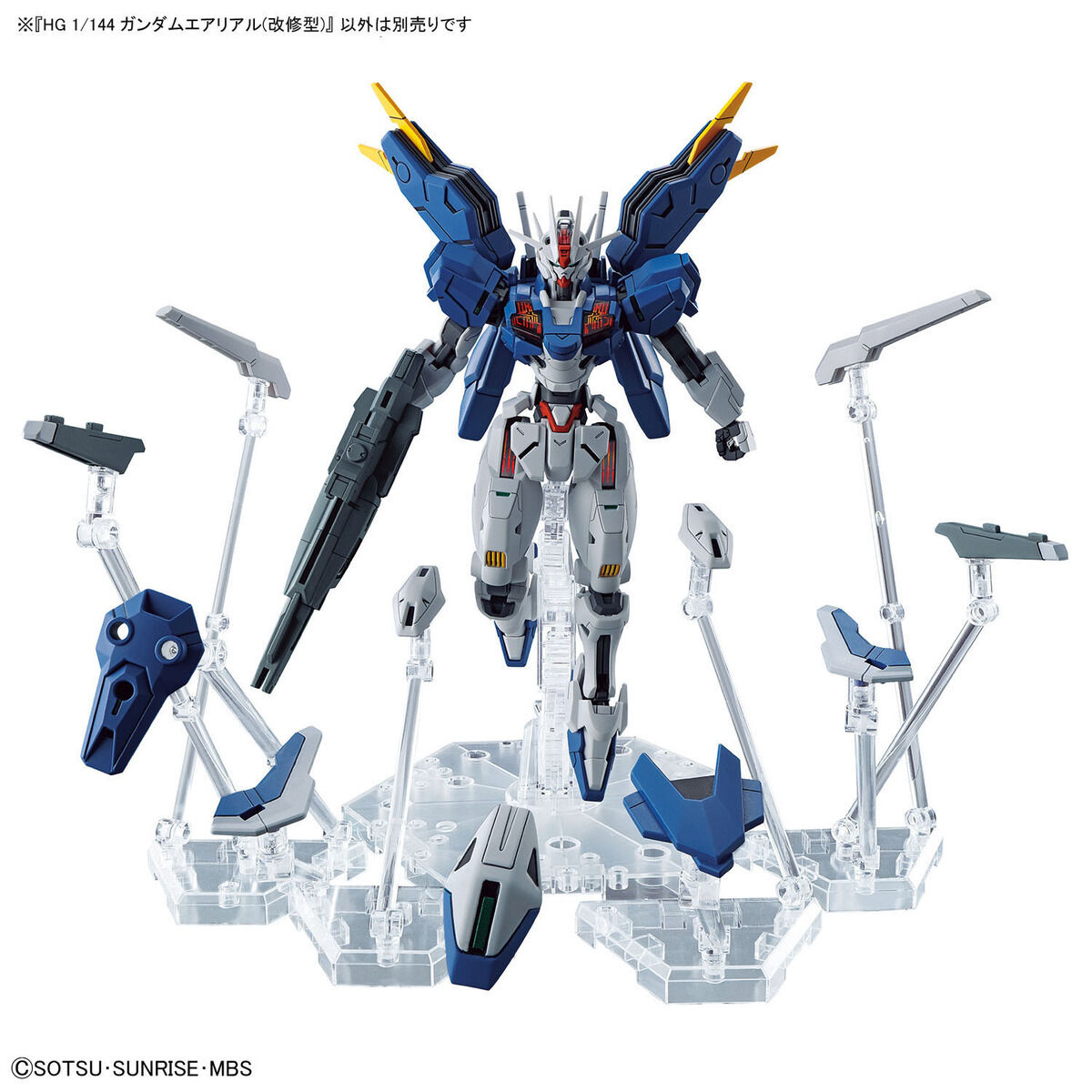 Gunpla HG 1/144 Plastic Model Kit "Gundam Aerial Rebuild" (The Witch from Mercury)-Bandai-Ace Cards & Collectibles