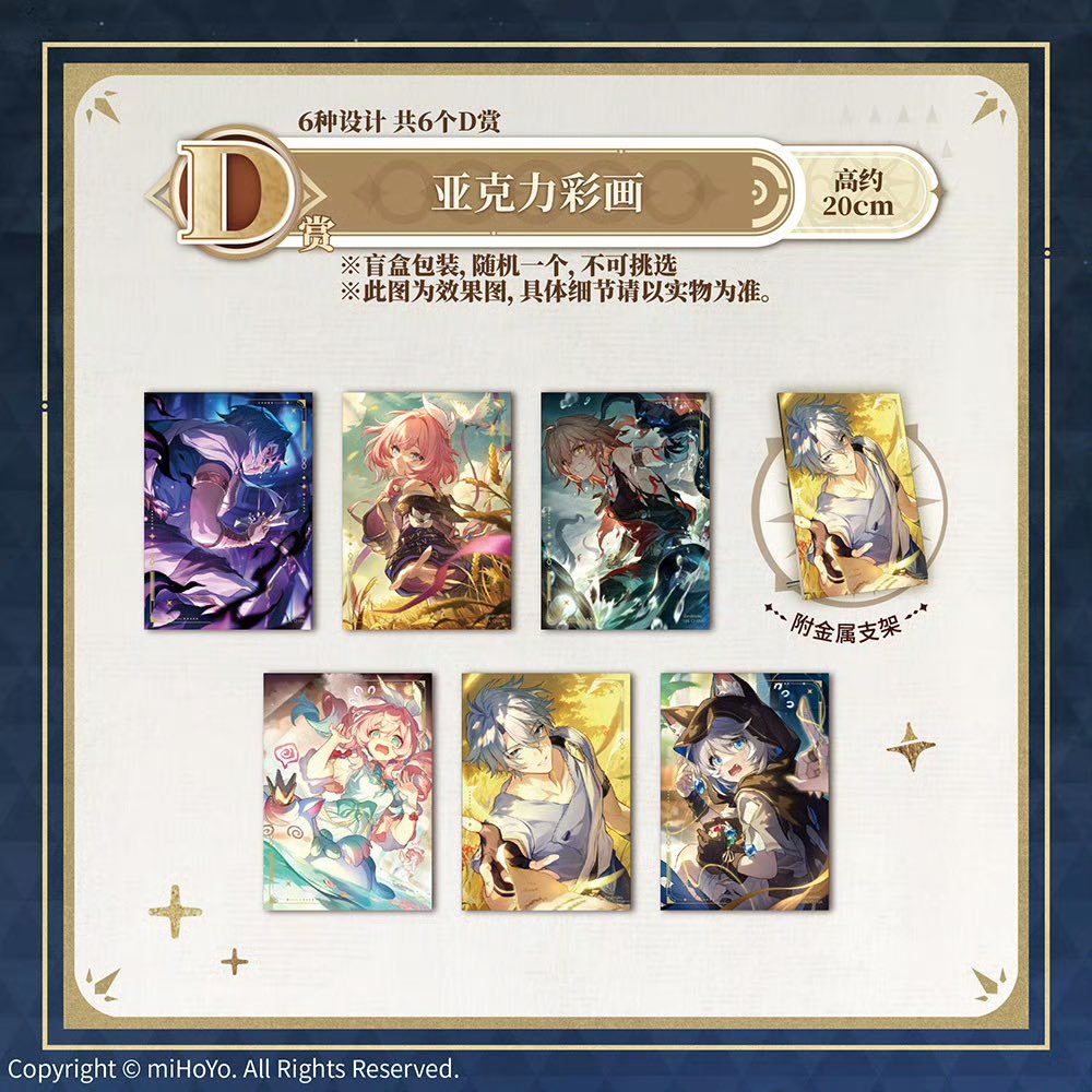 (Whole Set 72tix) Ichibansho Honkai: Star Rail Vol.3-Bandai-Ace Cards & Collectibles