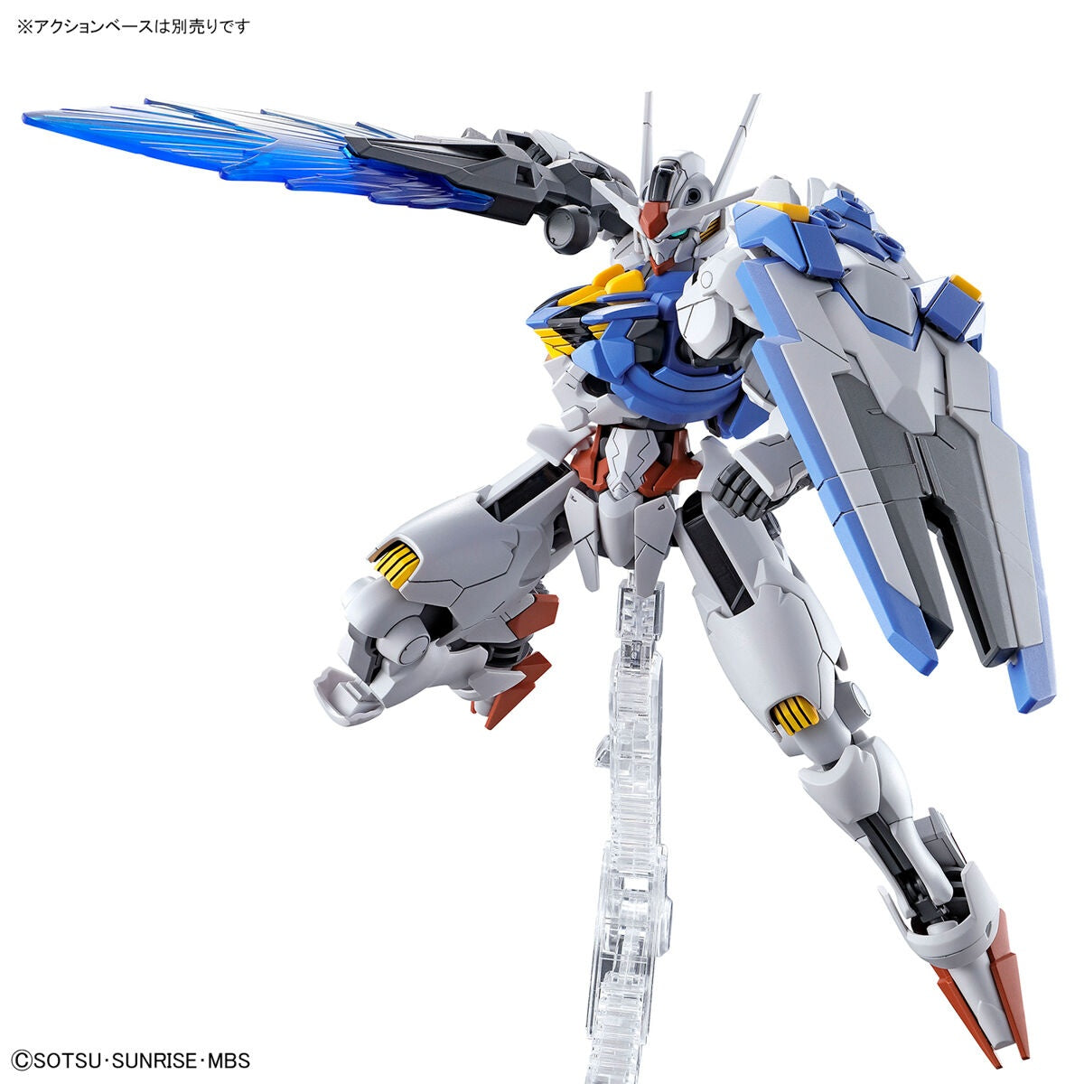 Mobile Suit Gundam: The Witch From Mercury Gundam Aerial HG 1/144-Bandai-Ace Cards & Collectibles