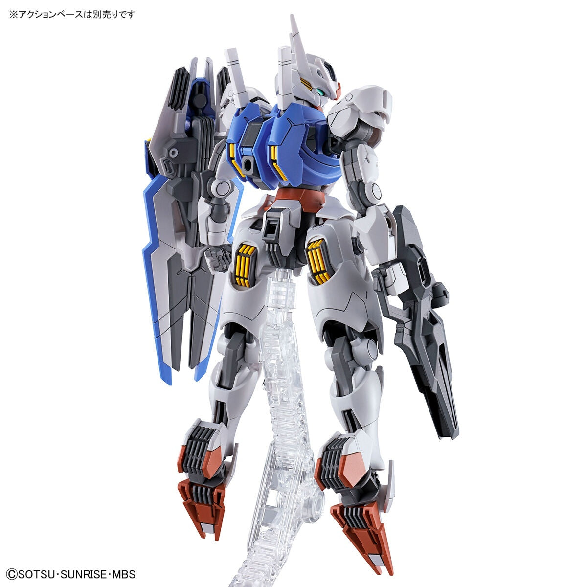 Mobile Suit Gundam: The Witch From Mercury Gundam Aerial HG 1/144-Bandai-Ace Cards & Collectibles