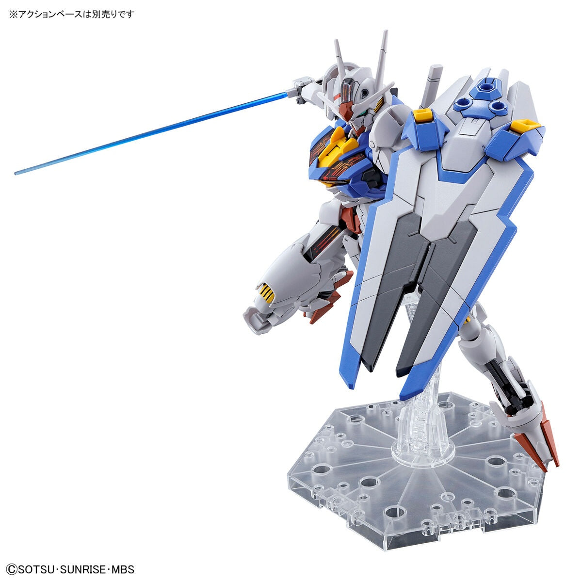 Mobile Suit Gundam: The Witch From Mercury Gundam Aerial HG 1/144-Bandai-Ace Cards & Collectibles