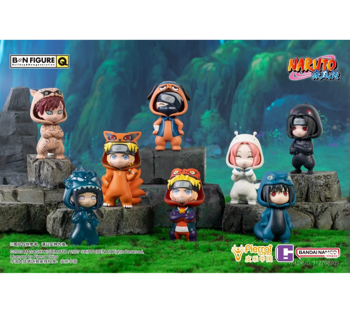 BN Figure Q x Naruto Shippuden Pajamars Series-Single Box (Random)-Bandai Namco-Ace Cards & Collectibles