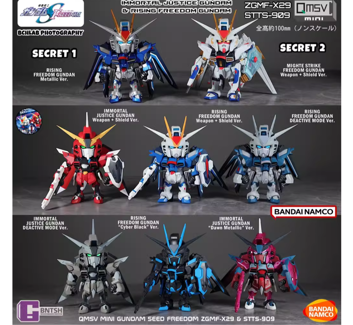 QMSV Mini x Gundam Seed Freedom Blind Box 2.0-Single Box (Random)-Bandai Namco-Ace Cards & Collectibles
