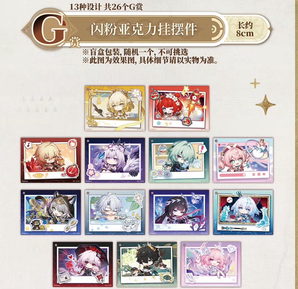 (Whole Set 72tix) Ichibansho Honkai: Star Rail Vol.3-Bandai-Ace Cards & Collectibles