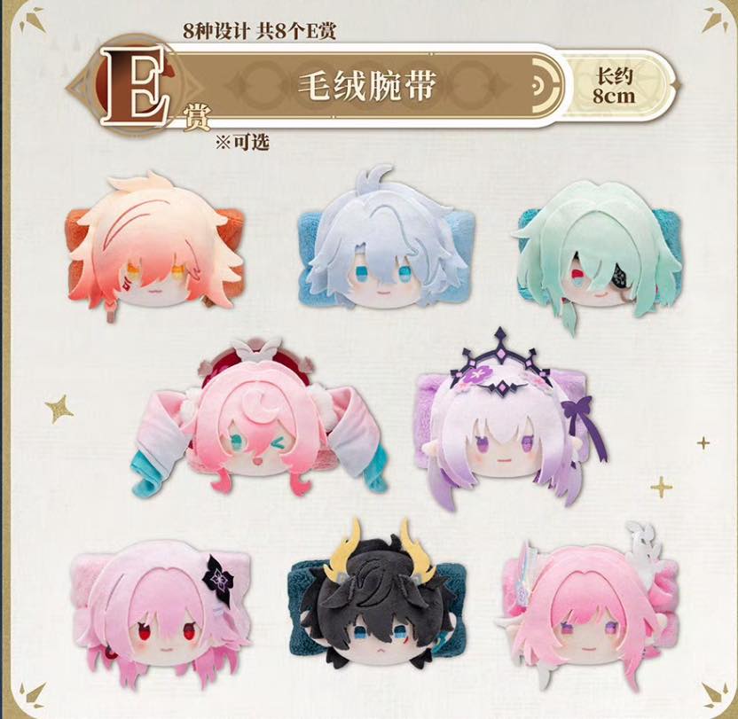 (Whole Set 72tix) Ichibansho Honkai: Star Rail Vol.3-Bandai-Ace Cards & Collectibles