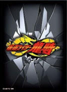 Kamen Rider Ryuki Character Sleeve Collection [EN-1156] &quot;Logo Mark&quot;