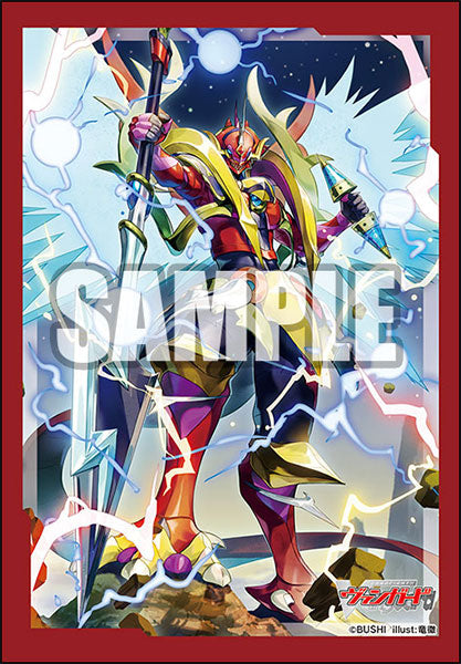 Bushiroad Mini Sleeves Cardfight Vanguard &quot;Dragonic Kaiser Vermillion&quot; Part.2 Vol.657