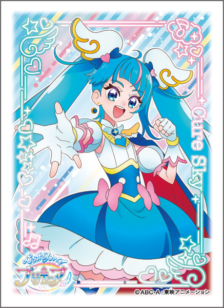 Ensky Character Sleeve - Hirogaru Sky! PreCure - &quot;Sky&quot; [EN-1234]