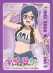 Movic Chara Sleeve Matte Series - Uzaki-chan Wants To Hang Out! W - &quot;Ami Asai&quot; (MT1534)