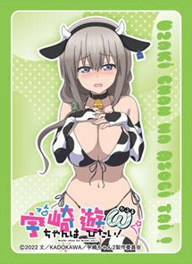 Movic Chara Sleeve Matte Series - Uzaki-chan Wants To Hang Out! W - &quot;Tsuki Uzaki&quot; (MT1535)