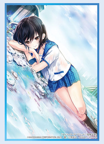 Bushiroad Sleeve Collection - Dengeki Bunko Strike The Blood - &quot;Yukima Himeragi Part.2 &quot; (Vol.4043)